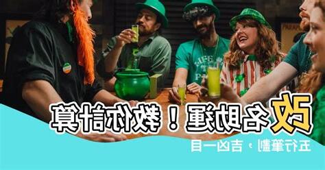 改名 筆劃